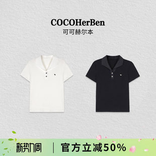 CocoHerben【墨染清欢 】细腻挺括亲肤气质翻领短袖POLO衫HBA509