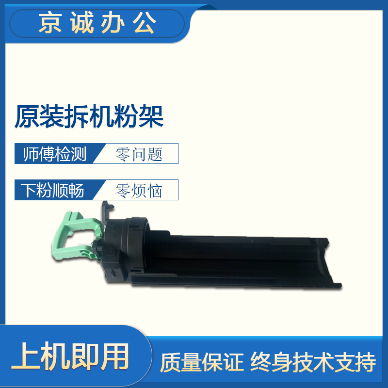 原装拆机测试好Ricoh/理光