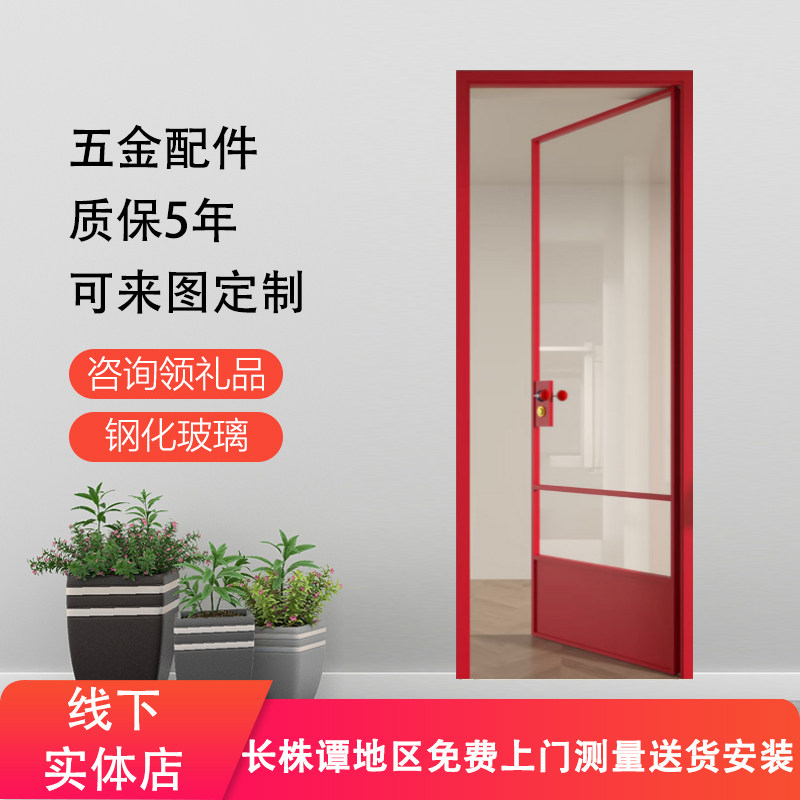 简爱匠星复古多巴胺卫生间门定制
