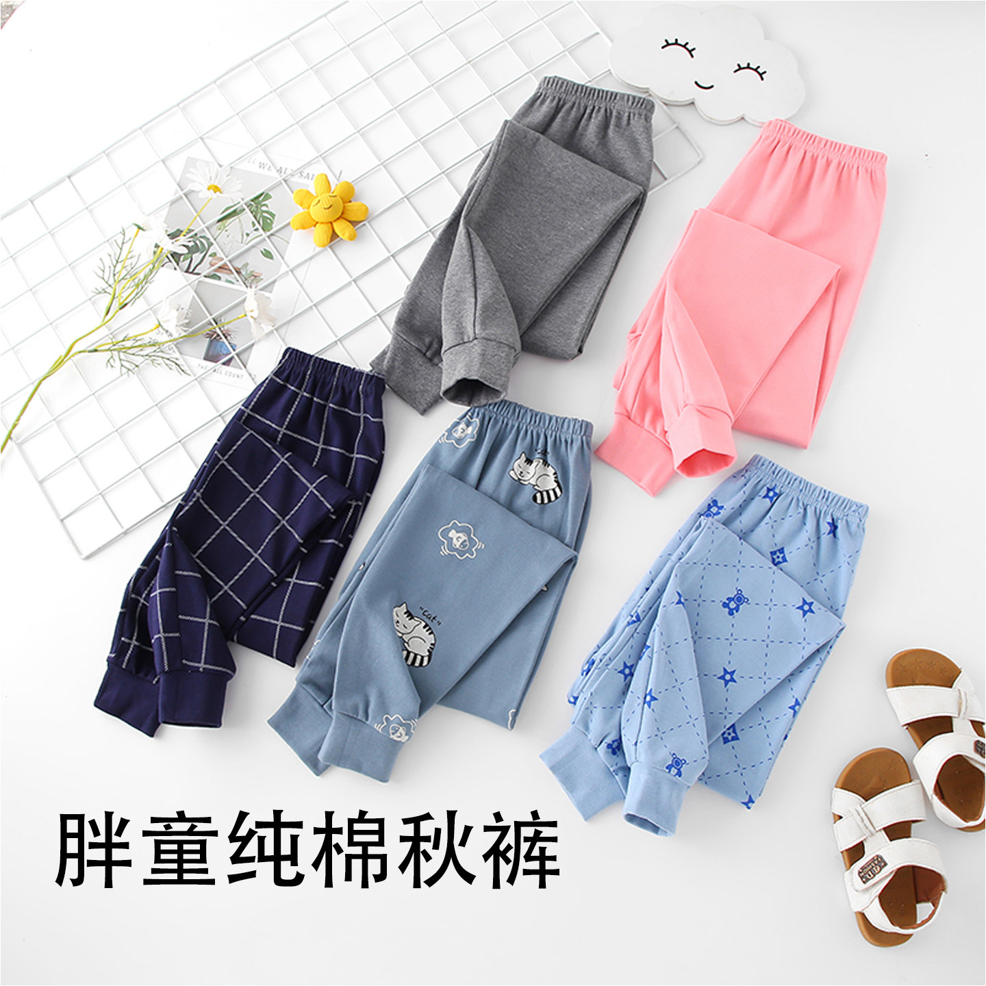 胖童纯棉加肥加大打底单裤