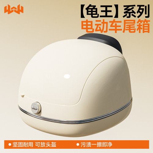 踏板摩托车尾箱，有货架就能装