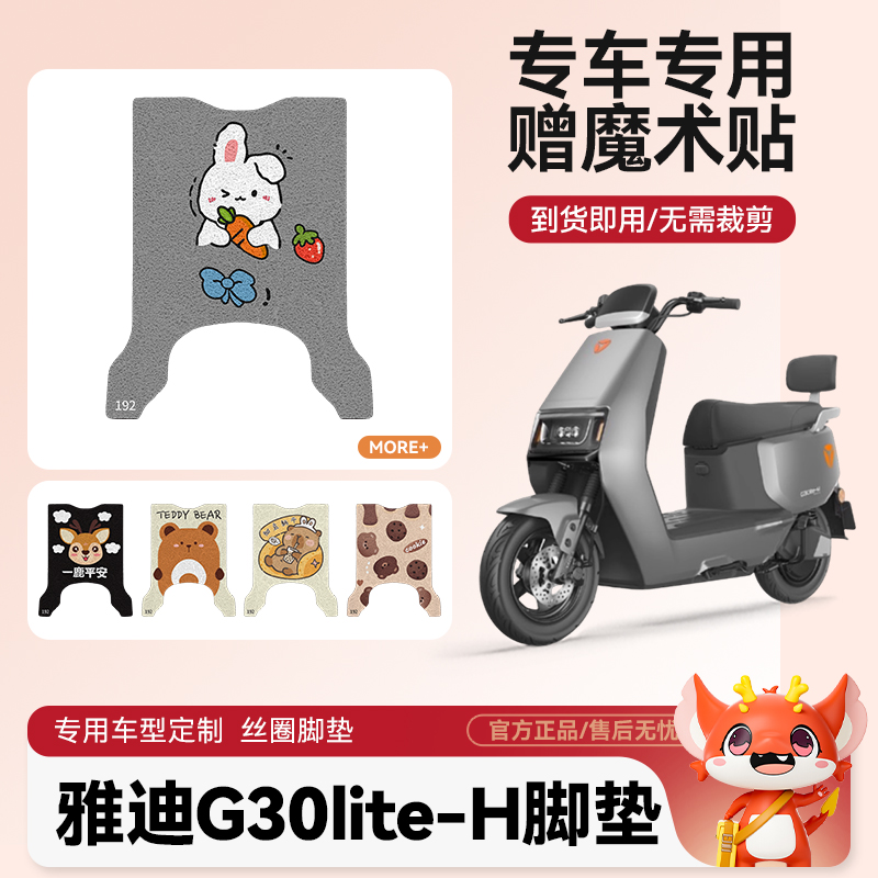 ŵG30lite-Hŵ ޹ ŵG30lite-H綯ŵˮĥװŲȵƿ̤89Ԫ5(17.8Ԫ/)