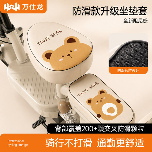 【新升级防滑耐磨】防水皮革坐垫