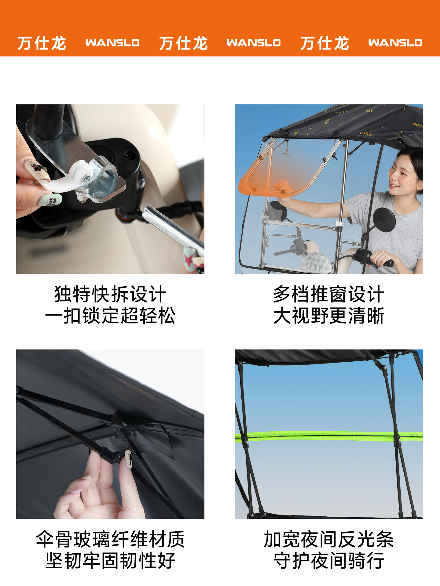 电动车遮雨棚新款可折叠收缩挡风遮雨一体电动车雨棚可拆卸遮阳伞