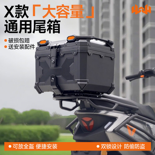 双锁设计防盗防偷超大容量