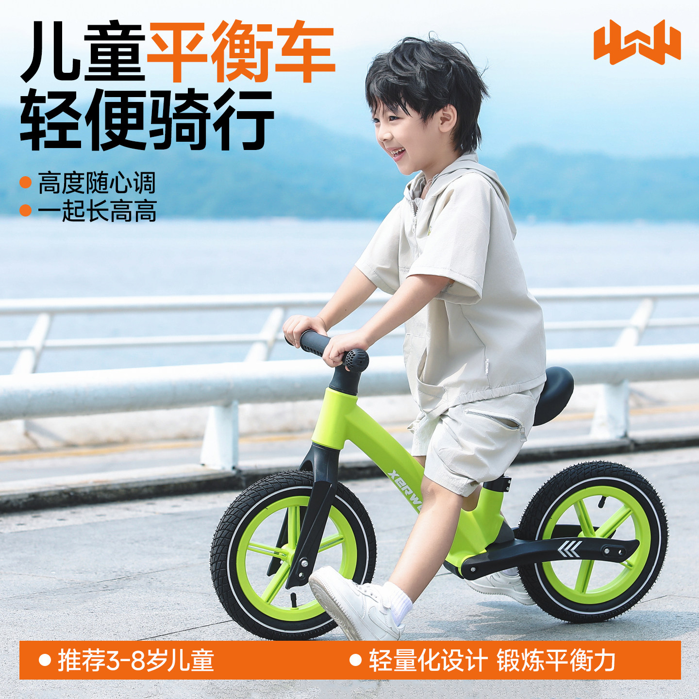 儿童平衡车宝宝男女孩2岁新款入门减震款自行滑行车1-3-6岁学步车,电动车/配件/交通工具,自平衡电动车整车,淘宝优惠券,粉丝福利购,淘宝优惠卷