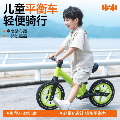 儿童平衡车宝宝男女孩2岁新款入门减震款自行滑行车1-3-8岁学步车