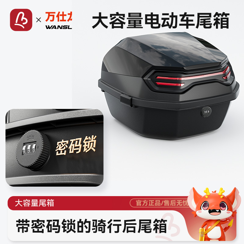 热销10W+！可放3个头盔后备箱