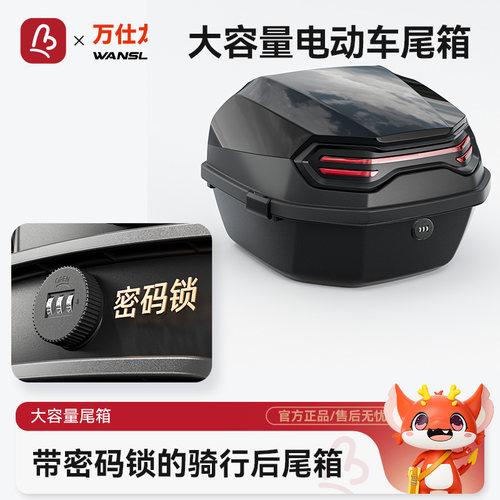 热销10W+！可放3个头盔后备箱