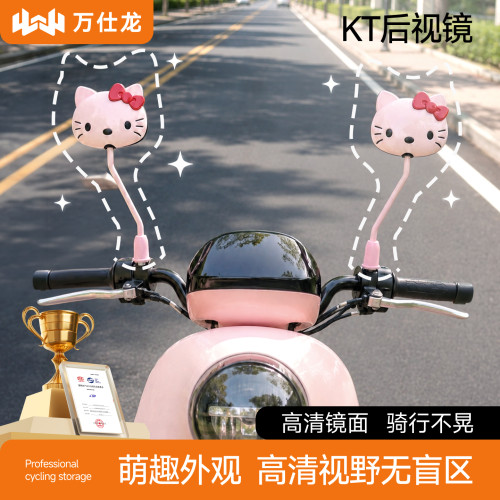 电动电瓶车后视镜适用雅迪爱玛台铃反光镜通用改装增高大视野广角
