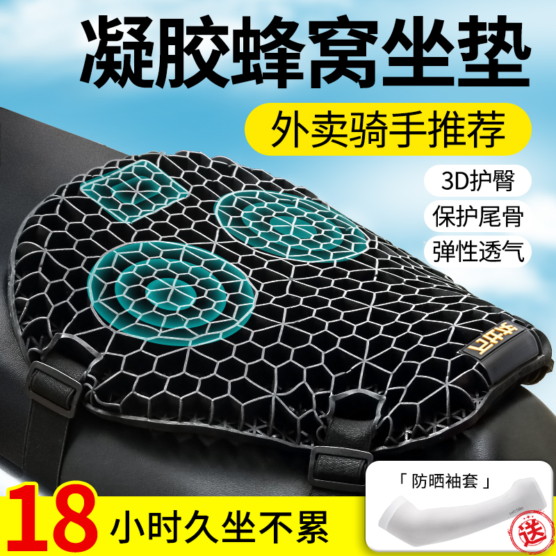 摩托车坐垫外卖四季通用防水