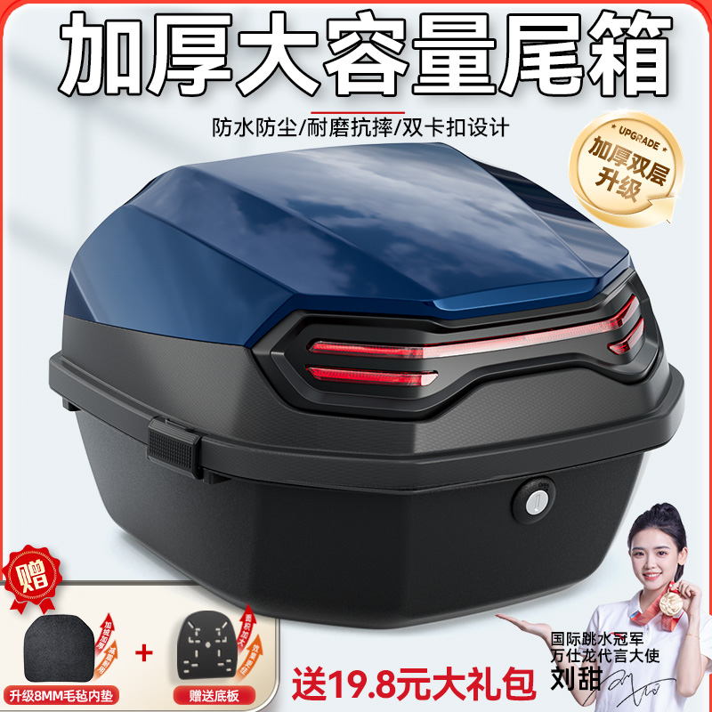 热销10W+！可放3个头盔后备箱
