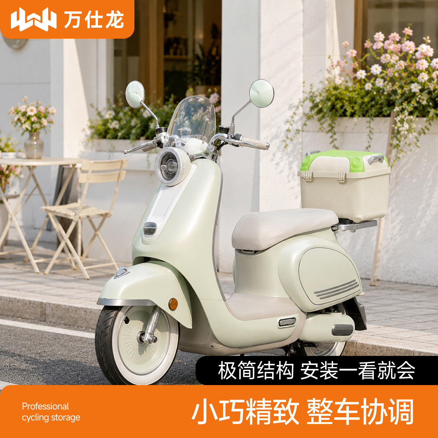 电动车后备箱女生通勤适用雅迪摩托车后尾箱工具箱大容量储物箱