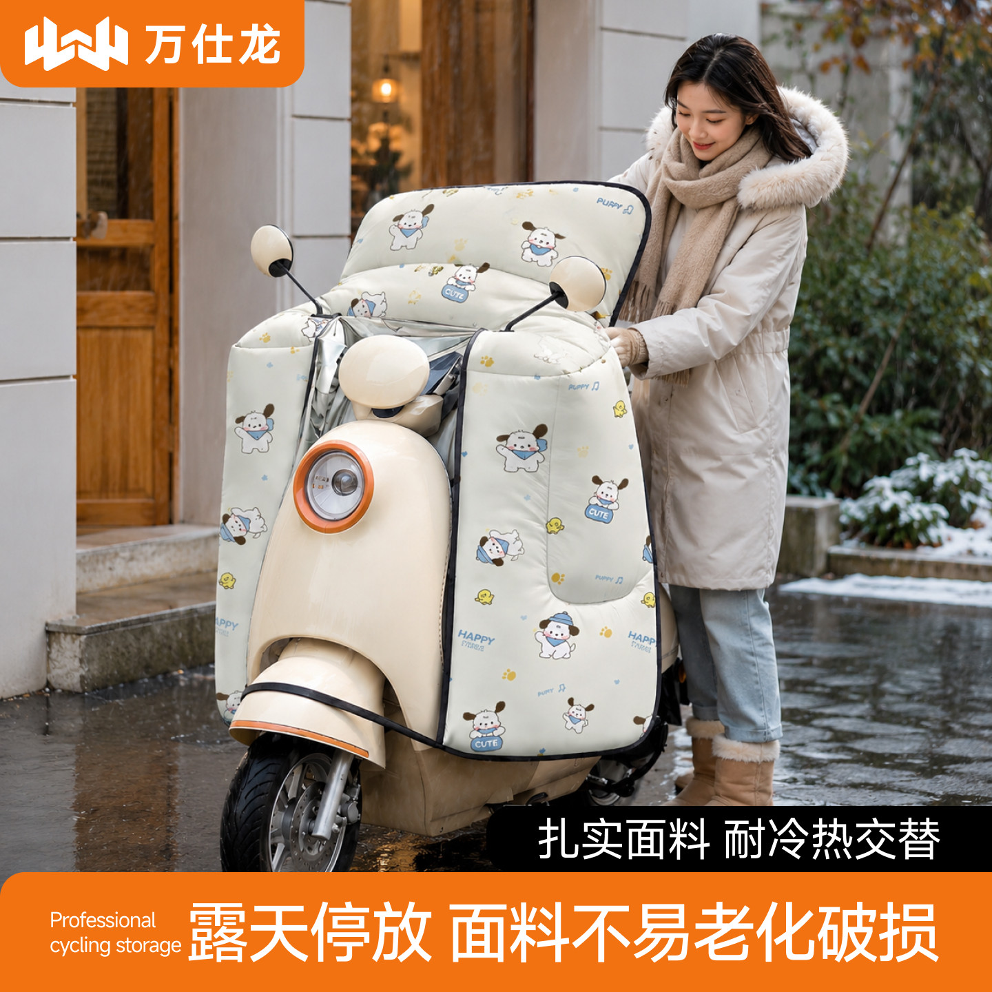 抗老化面料露天停放耐用不破损图片