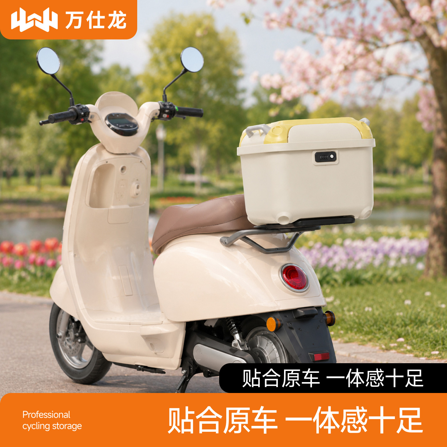 严丝合缝贴合原车,整车协调高级