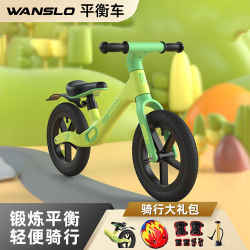 儿童平衡车无脚踏自行车滑行车1-3-6岁2宝宝玩具骑行车滑步溜溜车