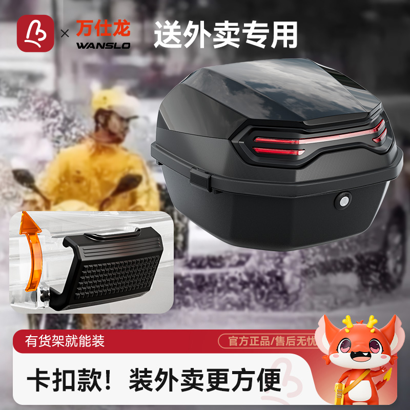 热销10W+！可放3个头盔后备箱
