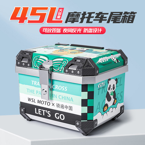 摩托车后备箱大容量尾箱精美贴画