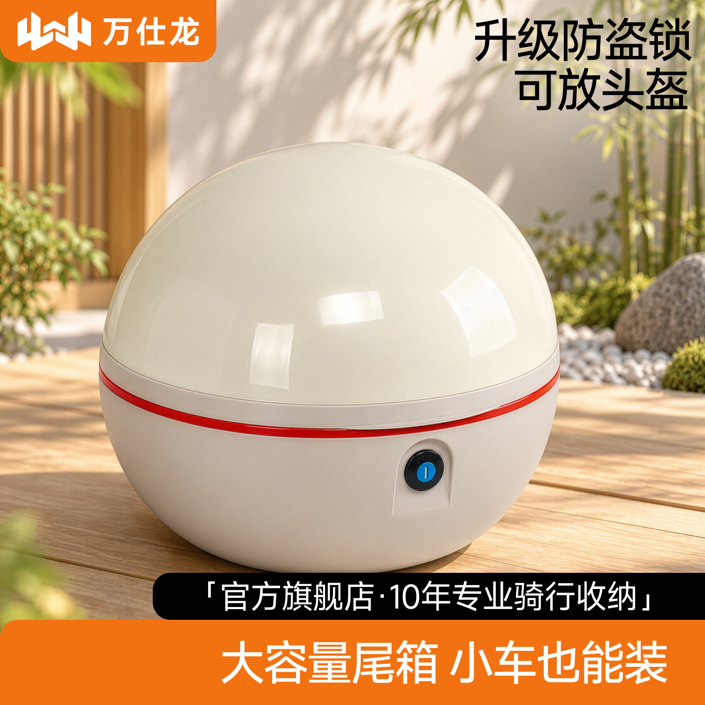 适用爱玛雅迪台铃小车型专用通用大容量尾箱电动车后备箱女生通勤