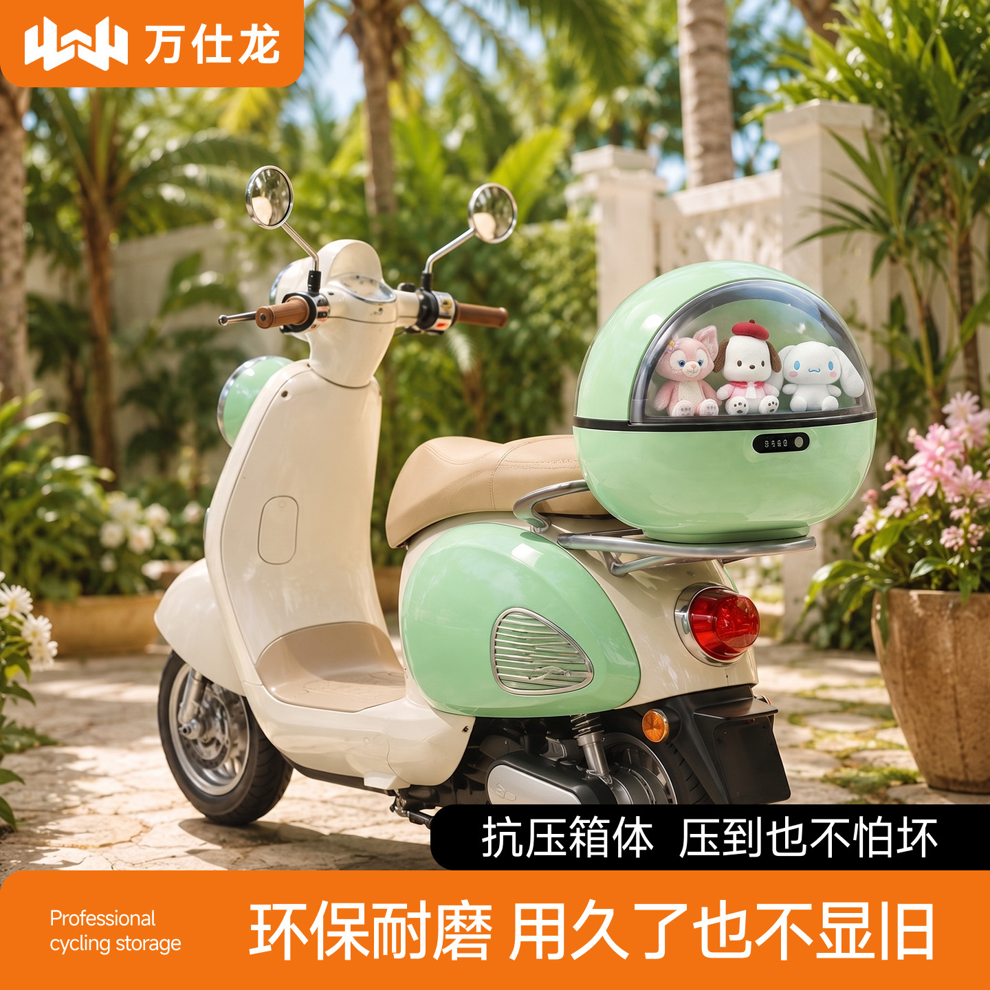 治愈清新配色,骑车全程心情舒畅