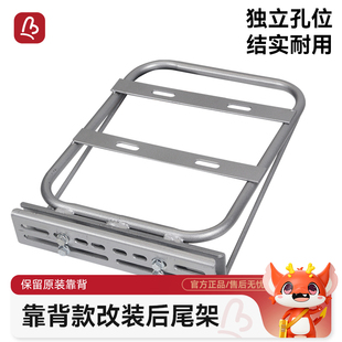 电动车后备箱支架雅迪爱玛电瓶电动车后尾架子通用免拆货架靠背架