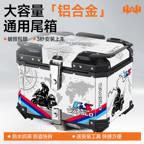 全铝铸造超大容量可放全盔