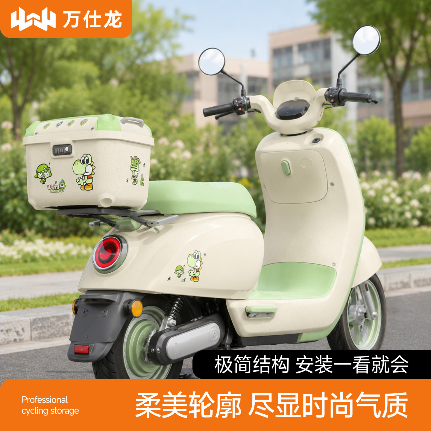 柔和优美轮廓,自带时尚格调