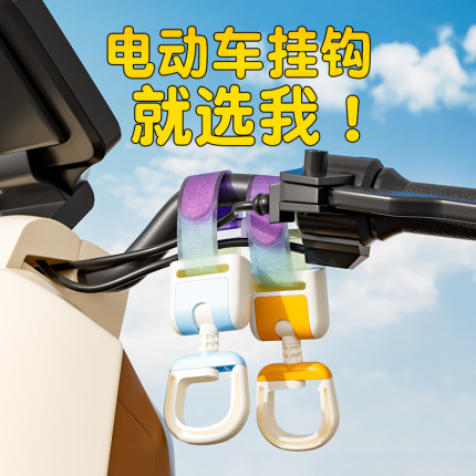 电动车挂钩前置电动自行车摩托车电瓶动车头盔外卖通用车挂钩神器