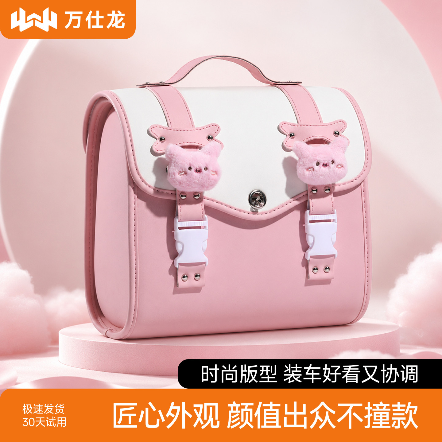 温柔粉挂包,整车搭配超协调