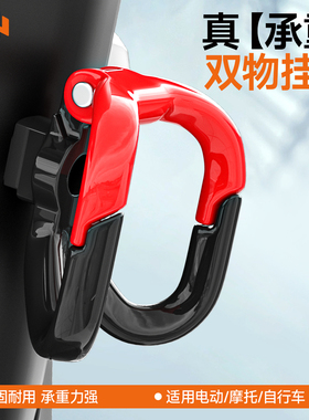 电动车挂钩前置通用免打孔电瓶自行车专用配件踏板摩托车挂钩神器