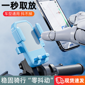 电动车手机机支架导航摩托车防震雅迪电瓶车外卖骑手自行车山地车