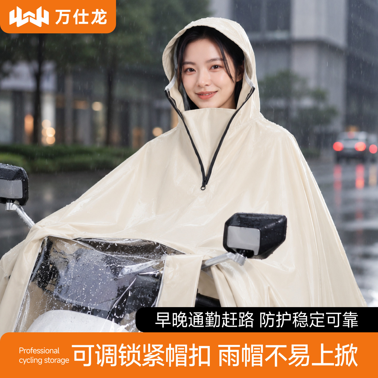 雨衣电动电瓶车成人外穿2026新款防暴雨加厚加大单双人专用雨披女图片