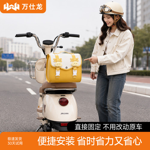 无损安装电动车后座包省时省力
