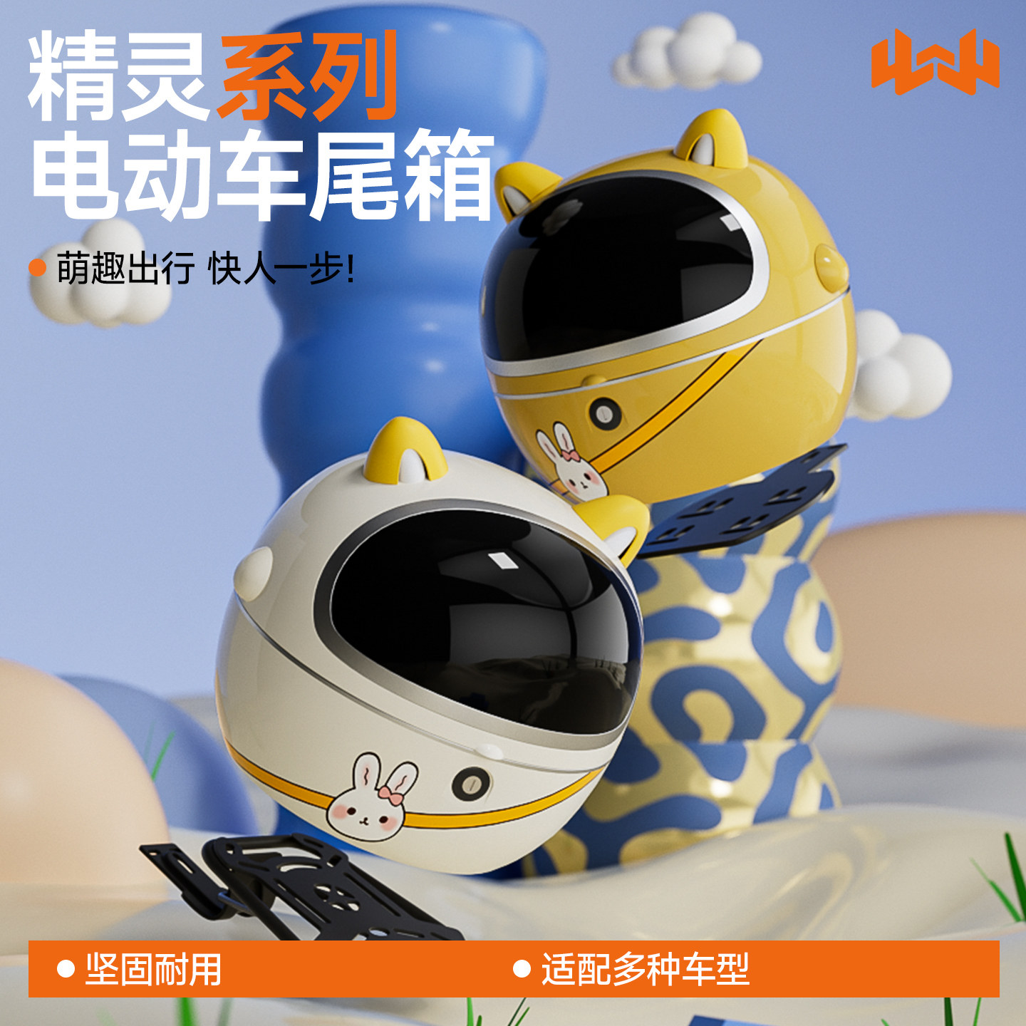 电动车后备箱电瓶车后尾箱适用雅迪爱玛通用置物神器自行车储物箱,电动车/配件/交通工具,电动车后备箱,淘宝优惠券,粉丝福利购,淘宝优惠卷