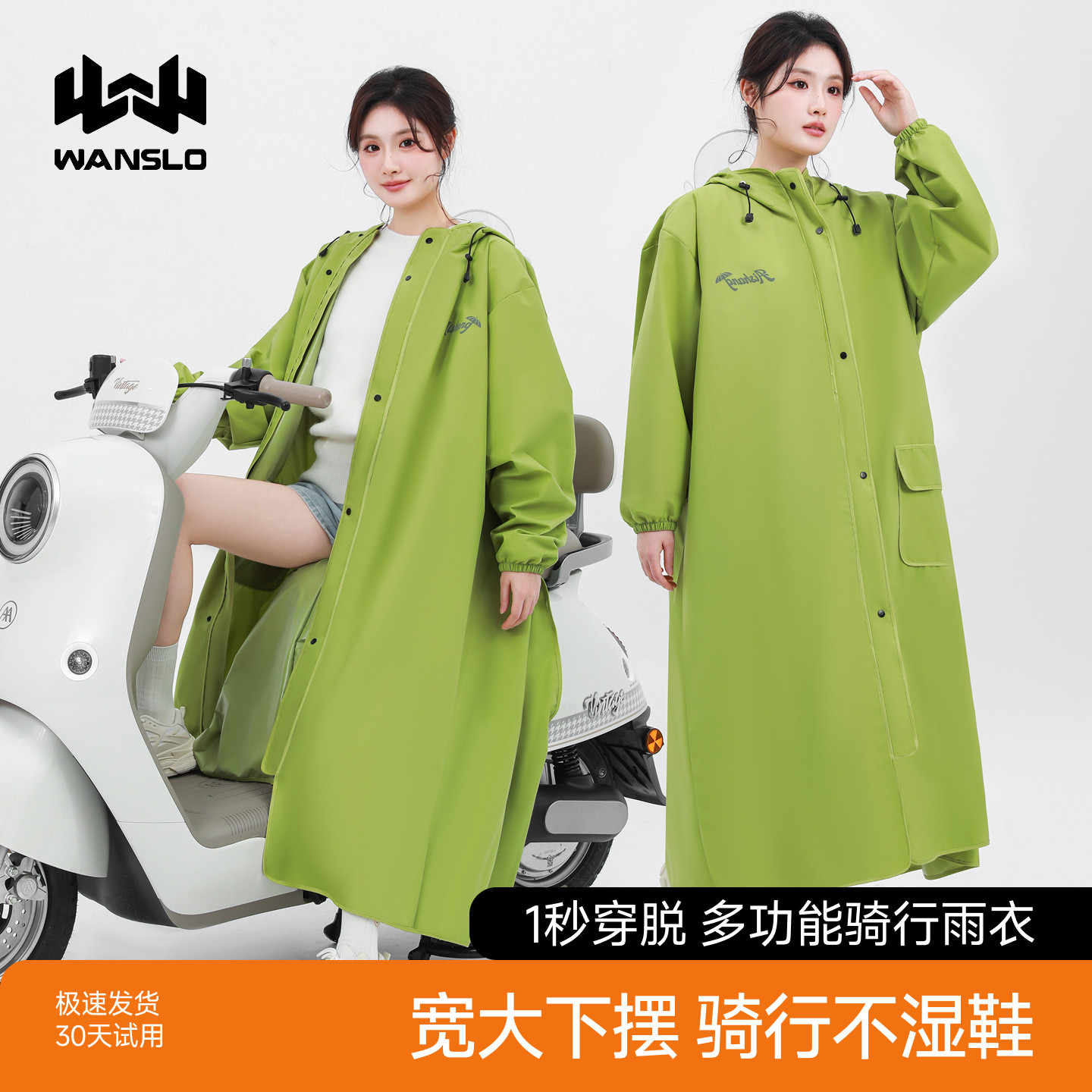 雨衣电动车长款全身防暴雨2026新型成人外穿骑行单人女款男款雨披