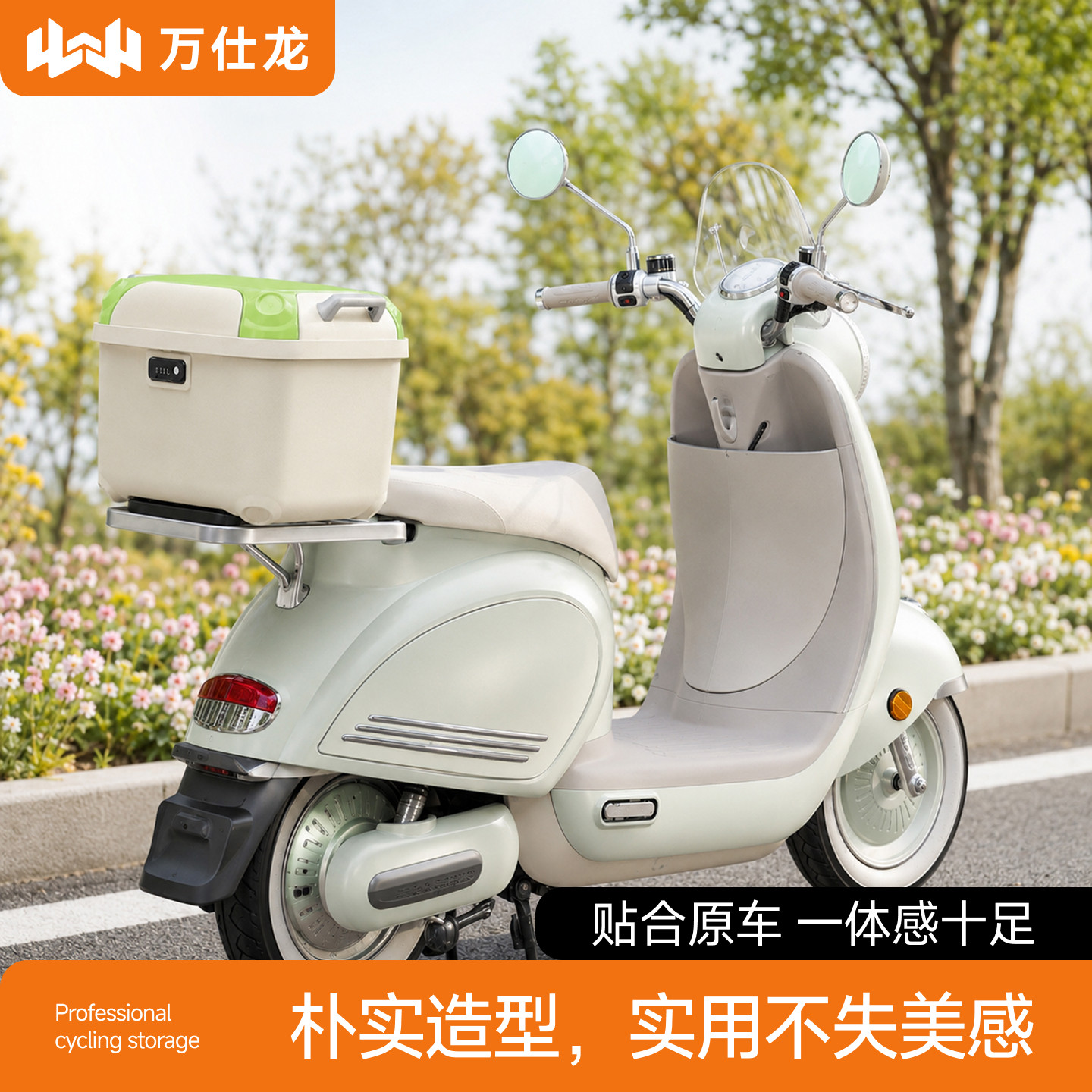 朴实简约外形,实用不失美感