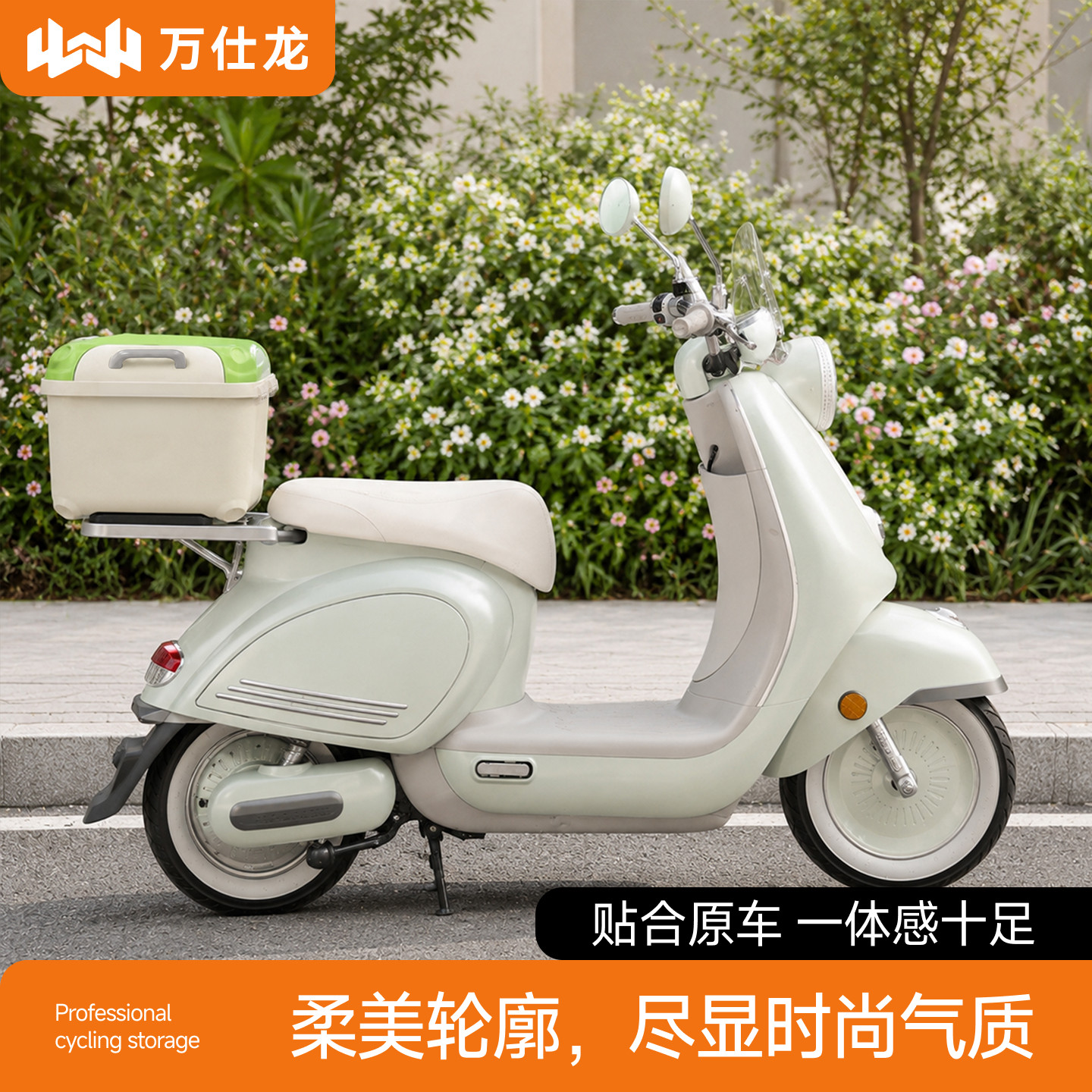 电动车后备箱自由diy雅迪女生通勤摩托车后尾箱大容量适用工具箱