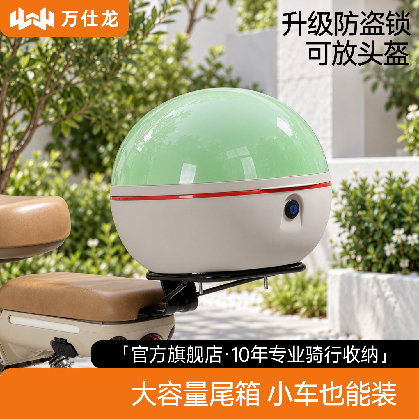 电动车后备箱通用大容量电瓶小车型专用女生通勤适用爱玛雅迪台铃