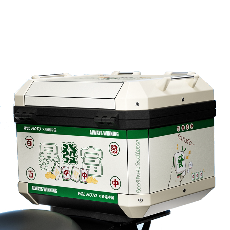 摩托车后备箱踏板车电动车尾箱