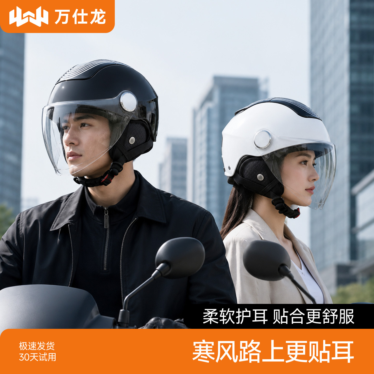 摩托车冬季头盔3C认证半盔保暖防寒不压发四季通用安全帽2026新款