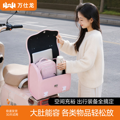 大容量车尾箱出行装备全搞定