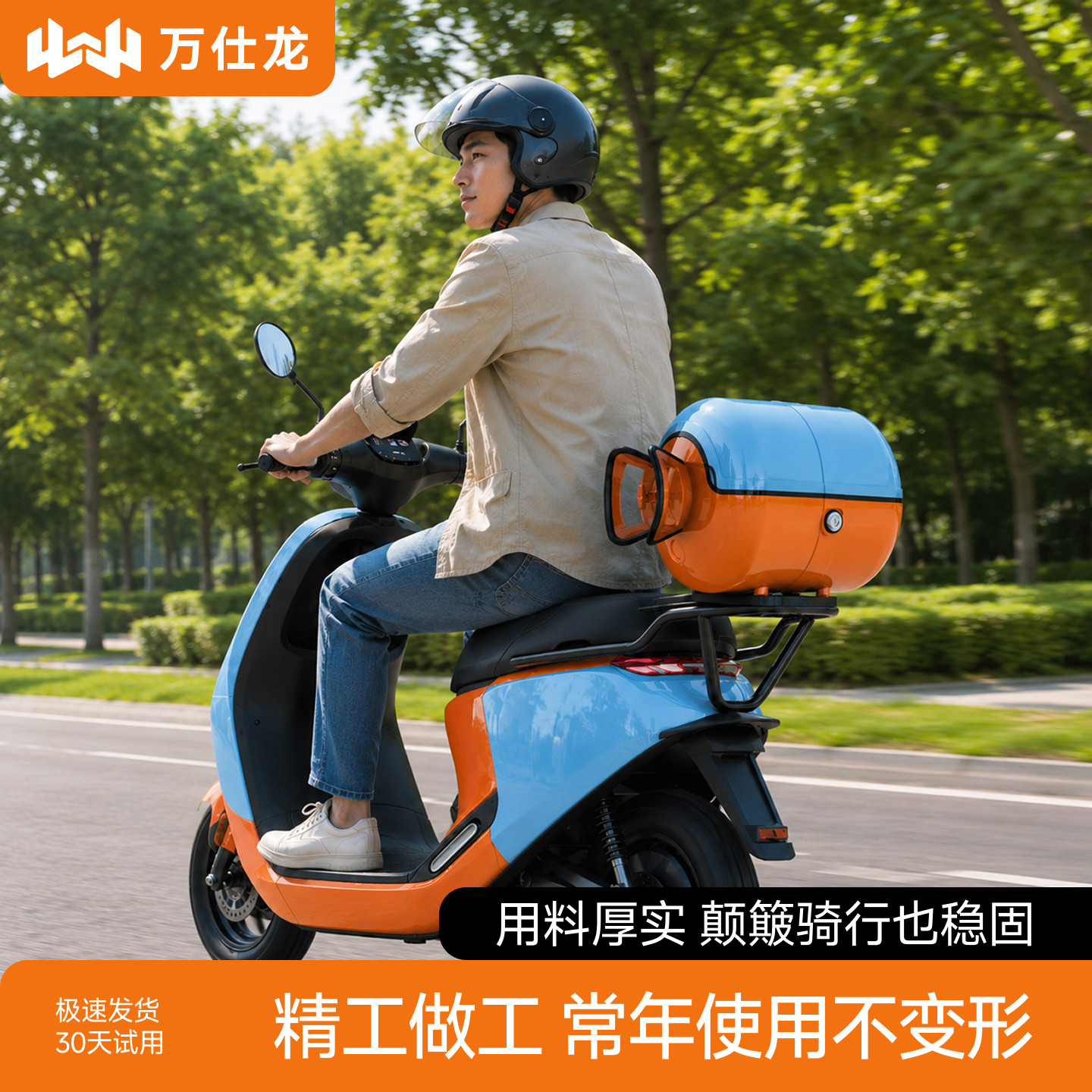 电动车后备箱大容量摩托车尾箱