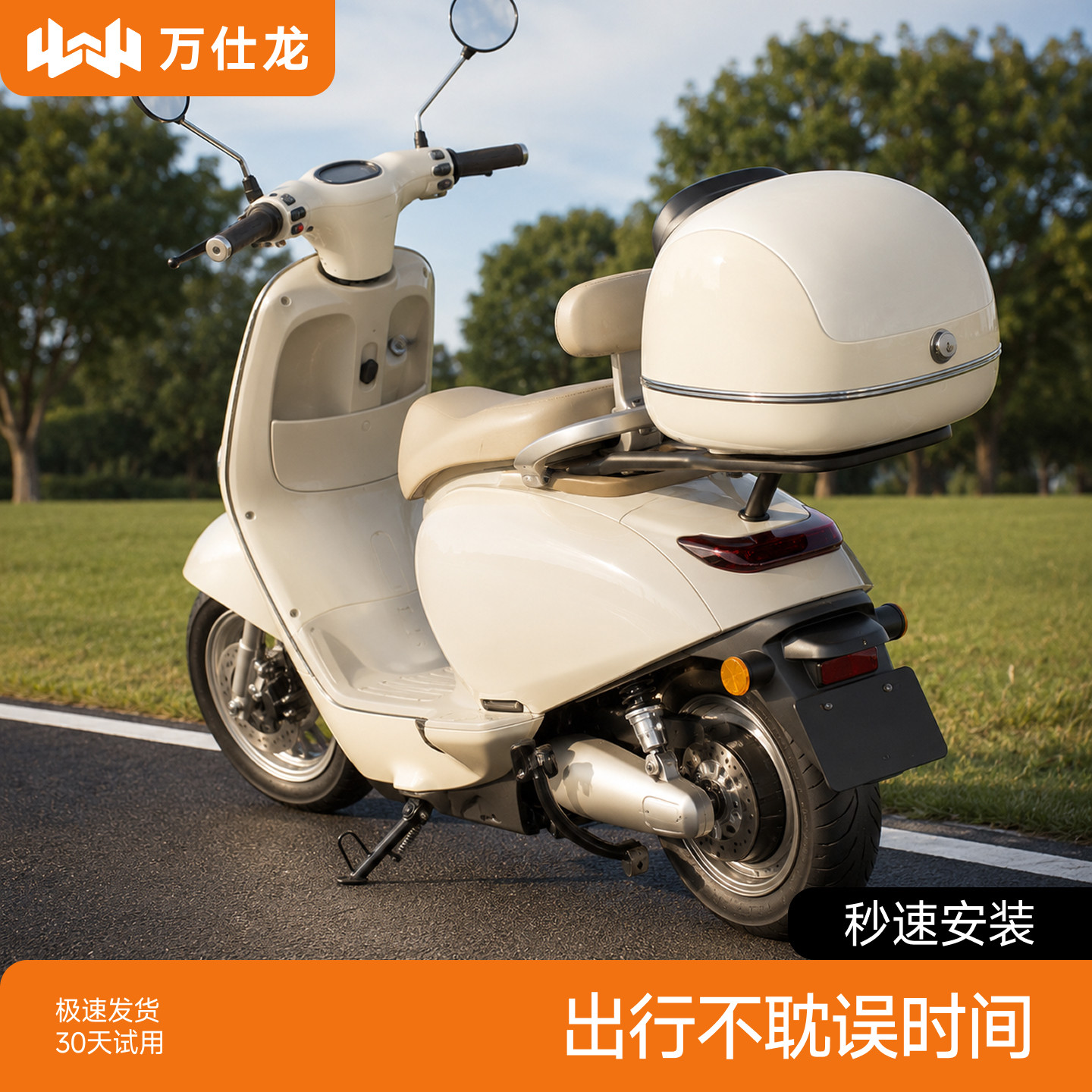 网红复古车尾箱,颜值出众显格调