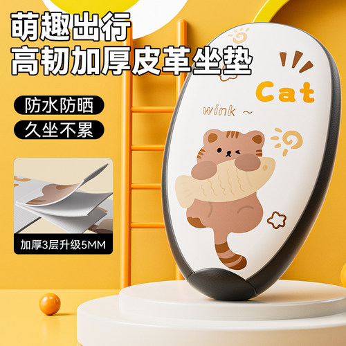 【防水防晒】【四季通用】坐垫套