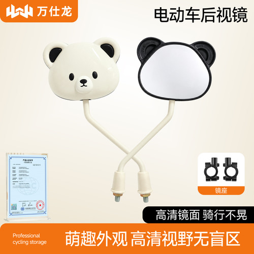 换个后视镜就能提升颜值哦！