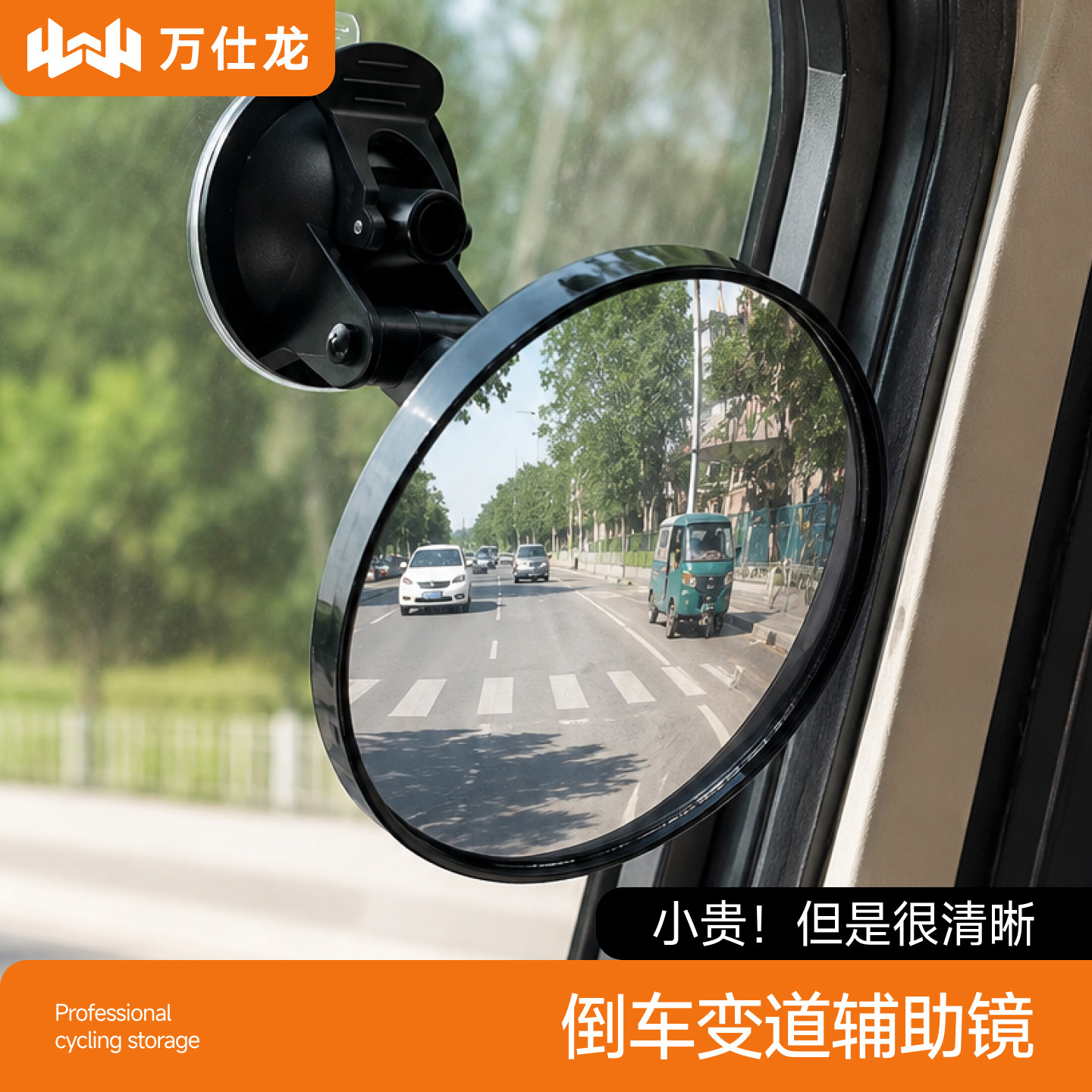 电动三轮车后视镜倒车镜图片