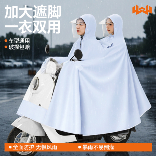 雨衣电动车长款全身防暴雨加厚加大电瓶摩托车专用单双人男女雨披