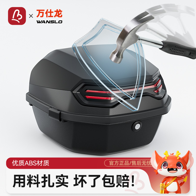 热销10W+！可放3个头盔后备箱