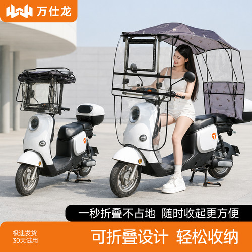 电动车遮雨棚蓬新款伸缩可折叠
