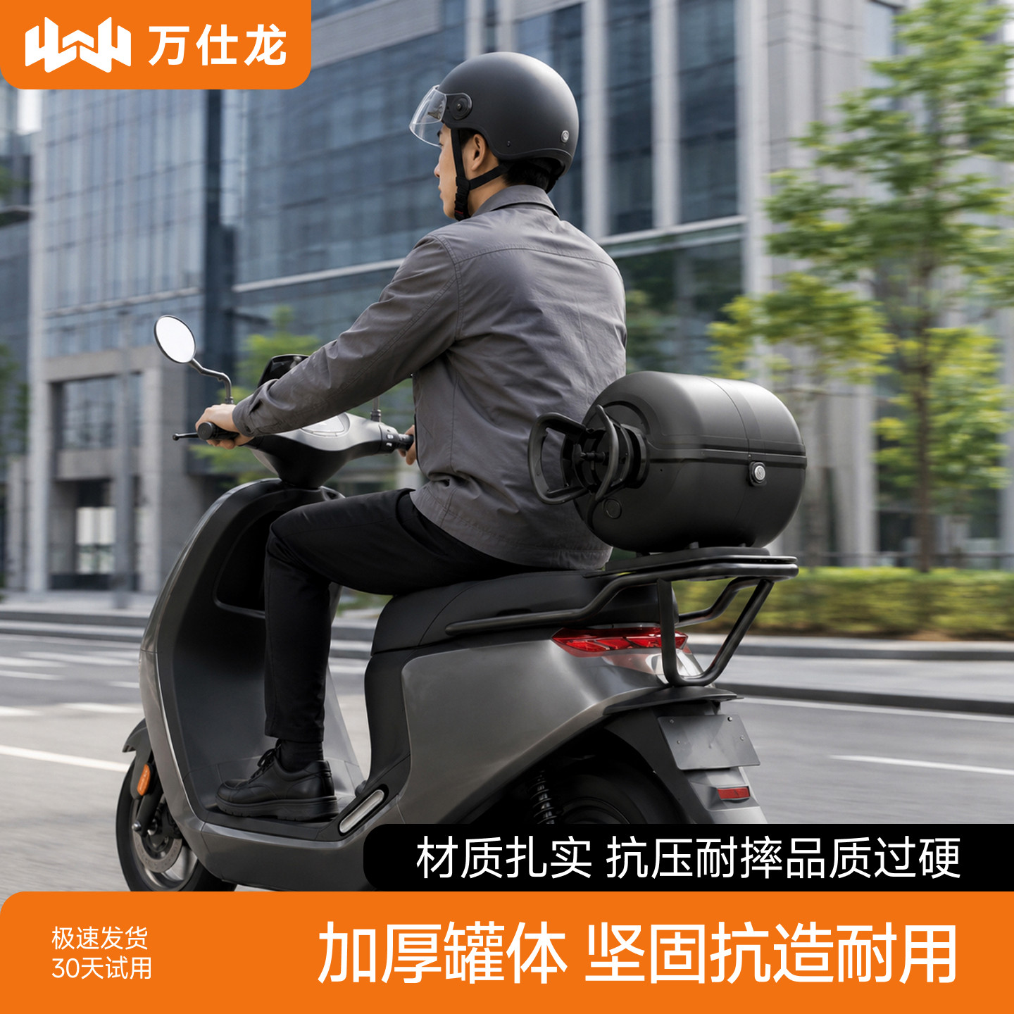 电动车后备箱大容量摩托车尾箱